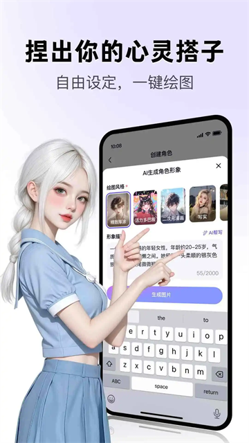 月匣聊天下载