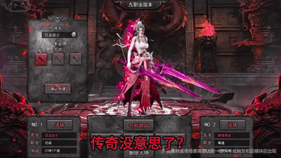 御龙城堡新服开服情况一览-御龙城堡开服时间表