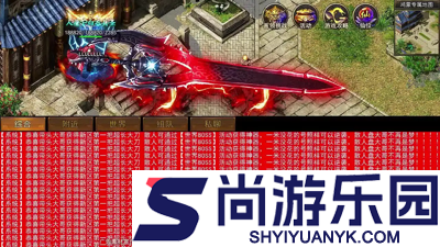 御龙城堡开服时间表
