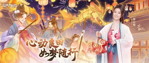 这城有良田阵容搭配推荐-这城有良田最佳五人配置