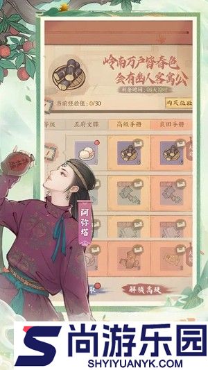 这城有良田最佳五人配置
