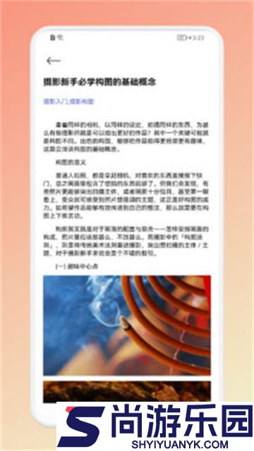 像素创造器手机版下载
