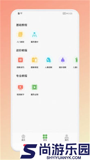 像素创造器手机版下载