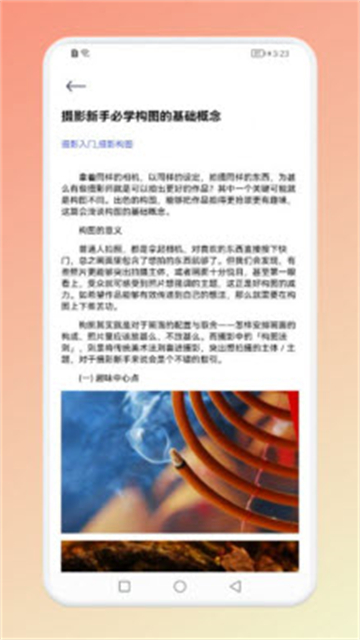 像素创造器手机版下载