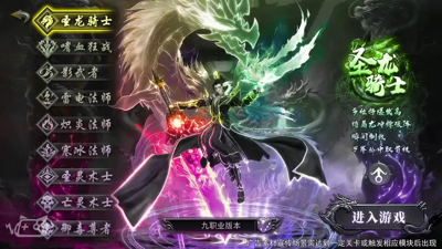 御龙城堡可以赚钱吗-御龙城堡怎么赚钱