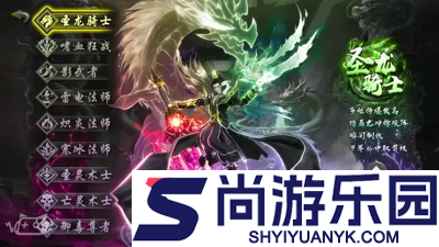 御龙城堡怎么赚钱