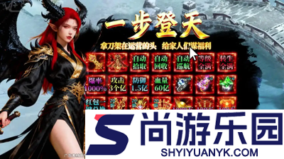 御龙城堡怎么赚钱