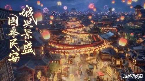 这城有良田无限元宝内购版-这城有良田破解版无限金币