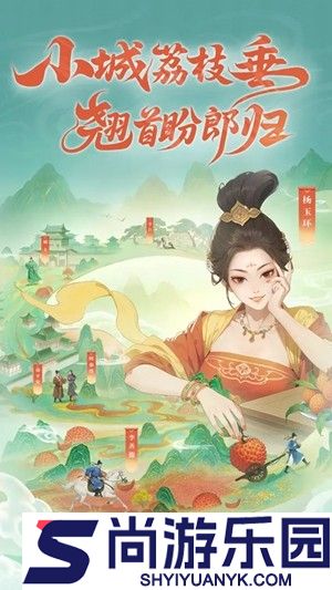 这城有良田破解版无限金币