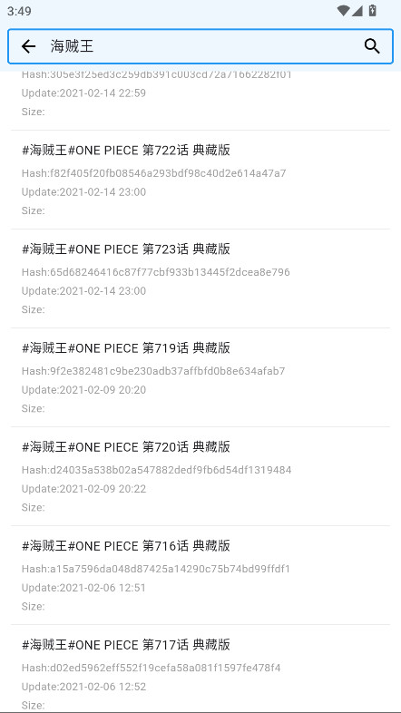 动漫花园手机版下载