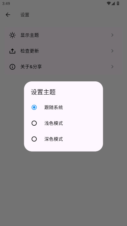 动漫花园手机版下载