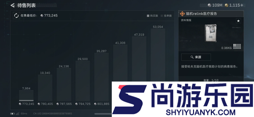 三角洲行动s7赛季任务物品需求