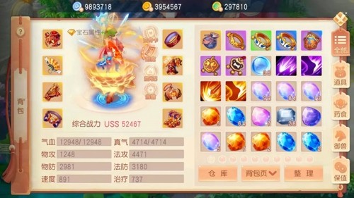 御剑红尘最强职业排行榜最强职业排行榜-御剑红尘最强职业
