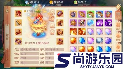 御剑红尘最强职业