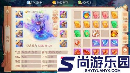 御剑红尘最强职业