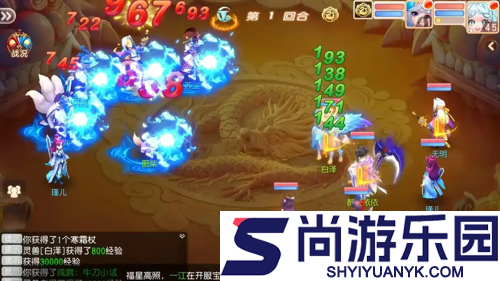御剑红尘最强职业