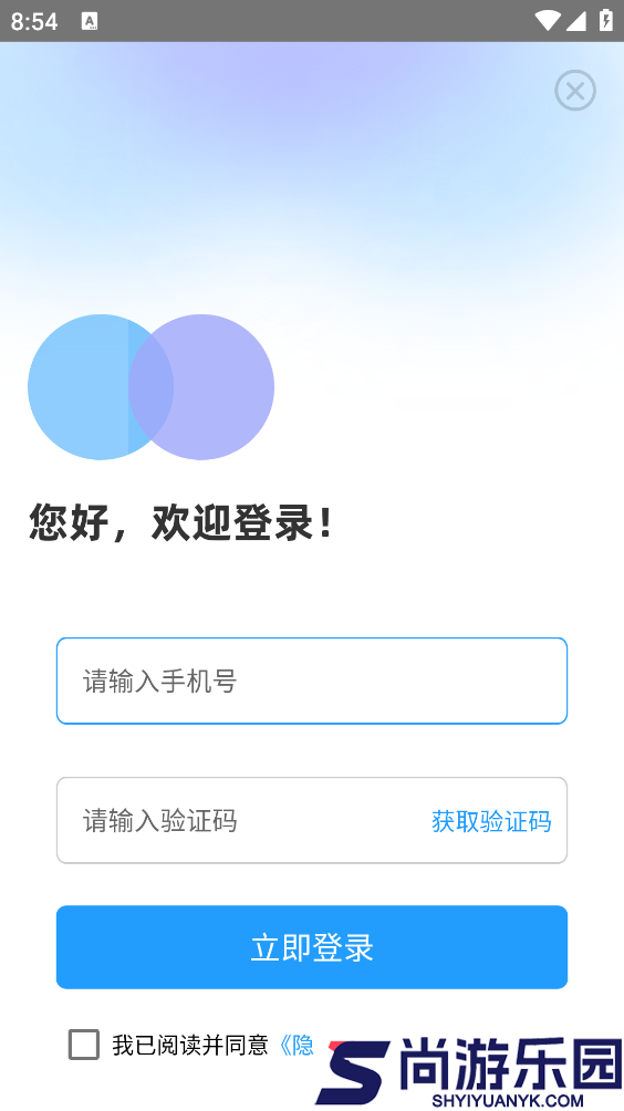 大千主题壁纸手机版下载安装