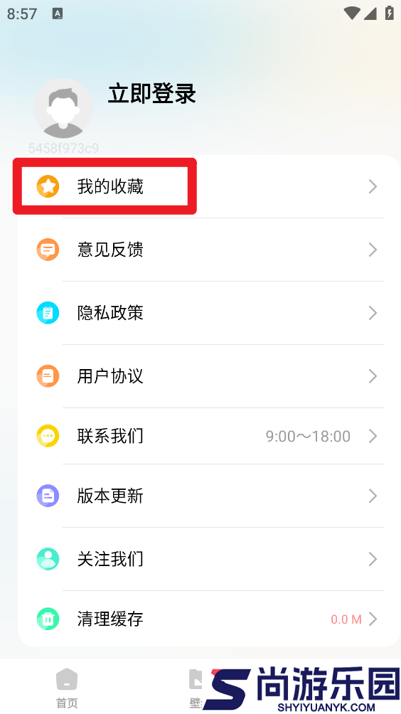 大千主题壁纸手机版下载安装