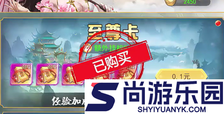梦幻剑仙阵容推荐