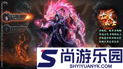 霸业苍穹职业选择