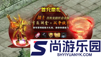 霸业苍穹职业选择