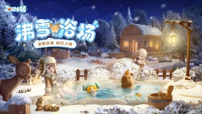 心动小镇礼包码合集亲测有效-心动小镇兑换码2025大全
