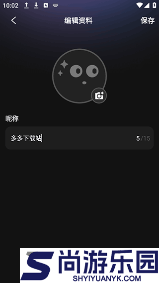 他她它APP安卓版下载