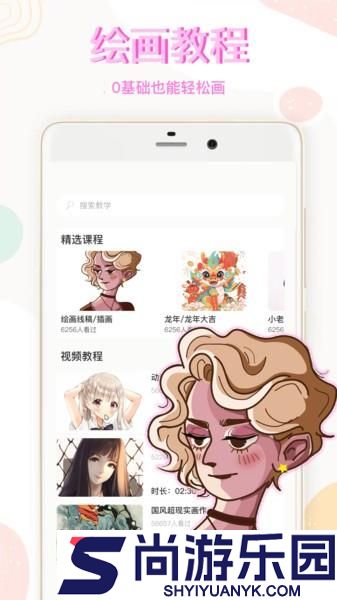 图片涂鸦数字填色免费版下载