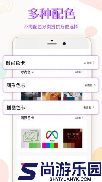 图片涂鸦数字填色免费版下载