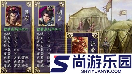寻将online最强金将