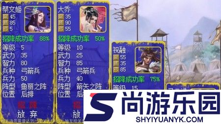 寻将online最强金将