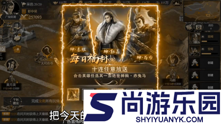 寻将online全新兑换码是多少