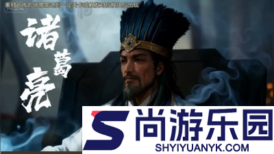 百战群英5个最强阵容