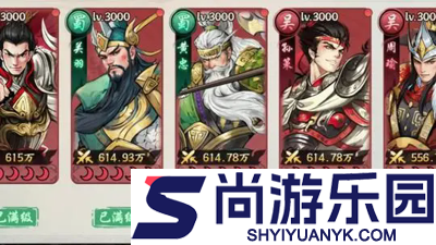 百战群英5个最强阵容
