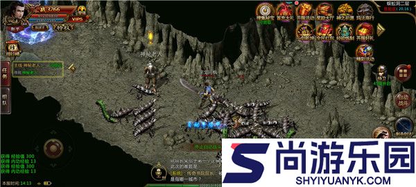 九荒攻速单职业传奇经典版下载