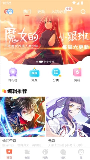 FAKKU下载