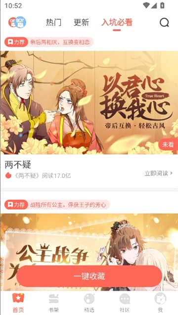 FAKKU下载