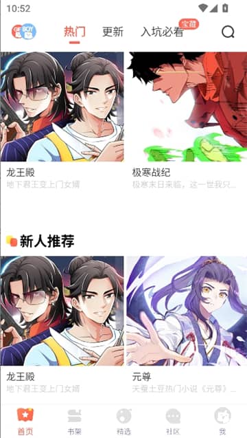FAKKU下载