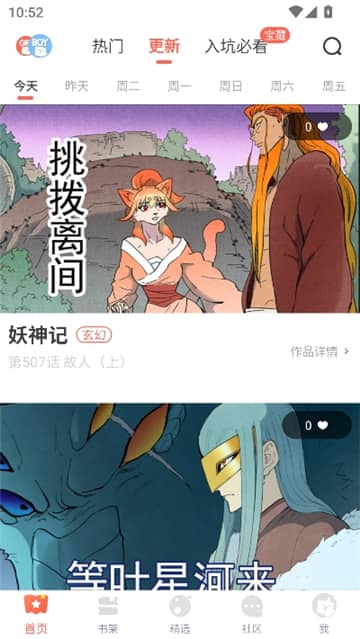 FAKKU下载