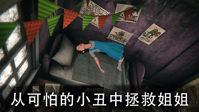 死亡公园2中文版下载安装