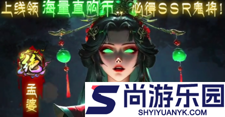 仙王请留步最强阵容