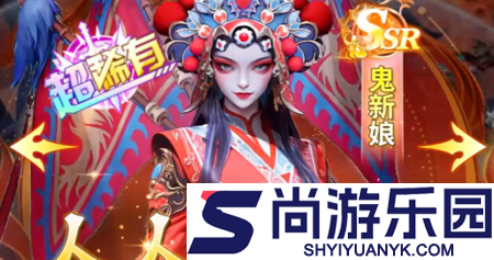 仙王请留步最强阵容