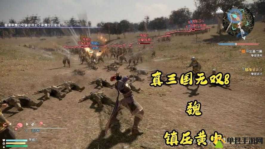 真三国无双8镇压黄巾之乱全流程详解，3步骤打法攻略指南