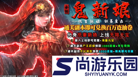 仙王请留步兑换码永久有效