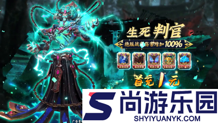 仙王请留步兑换码永久有效