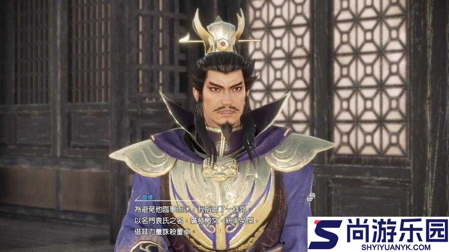 真三国无双8蜀国第二章洛阳之乱