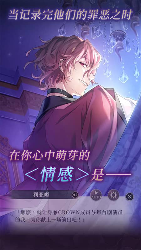 美男恶徒汉化版下载安装