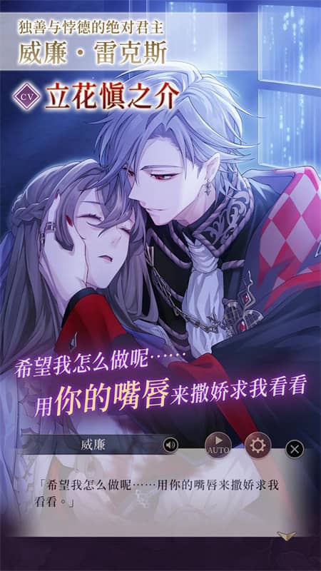美男恶徒汉化版下载安装