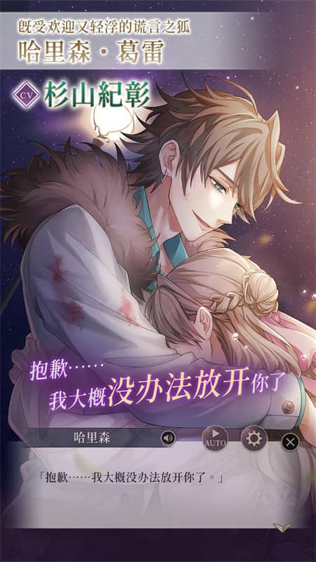 美男恶徒汉化版下载安装