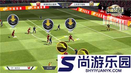 中超风云手游下载